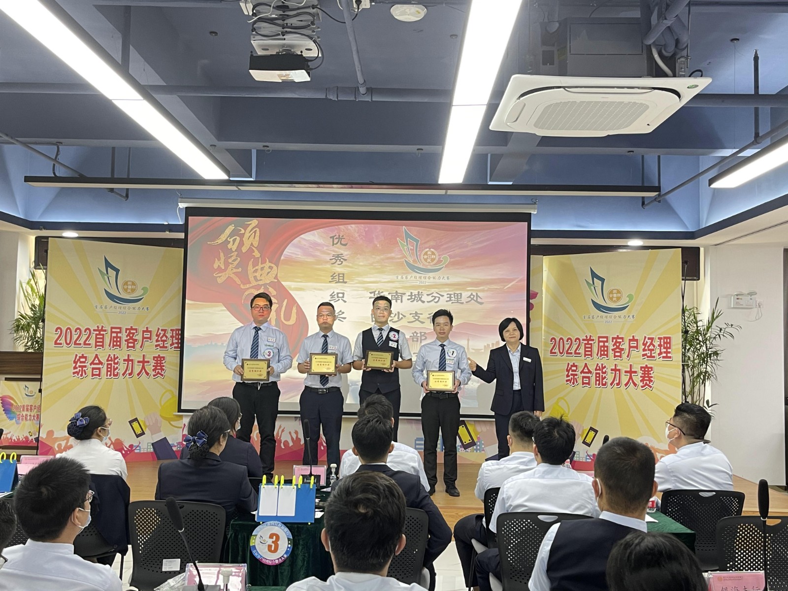 优秀组织奖
