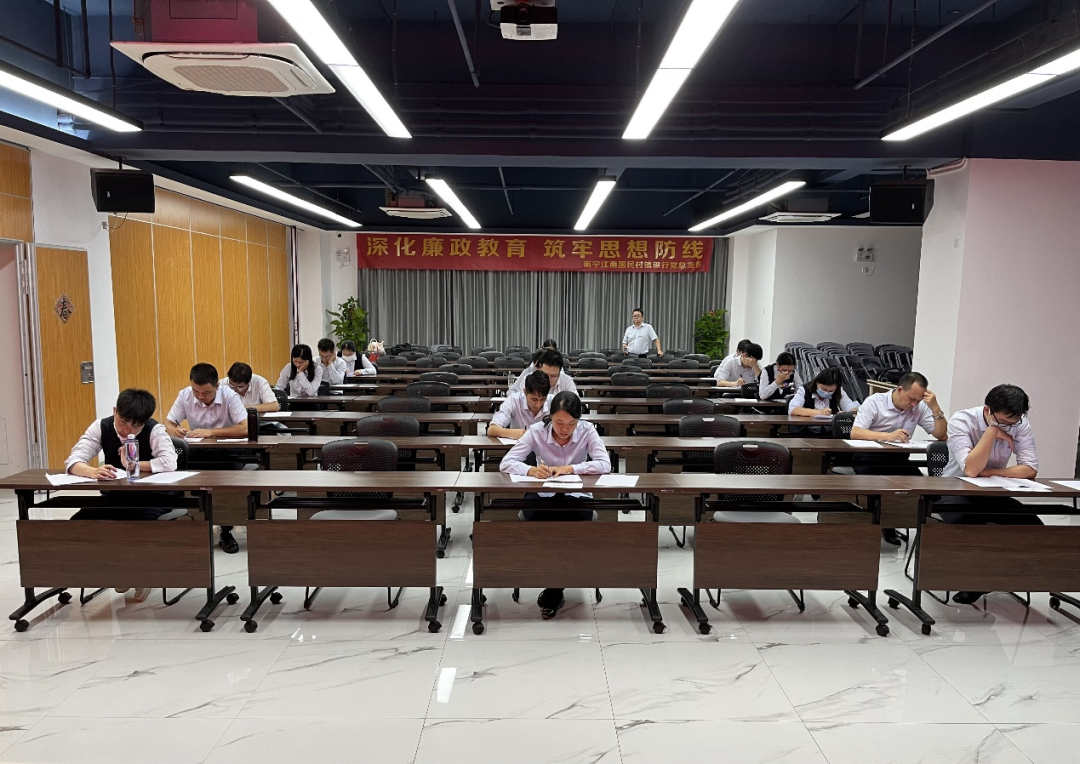 倡导清廉合规文化2