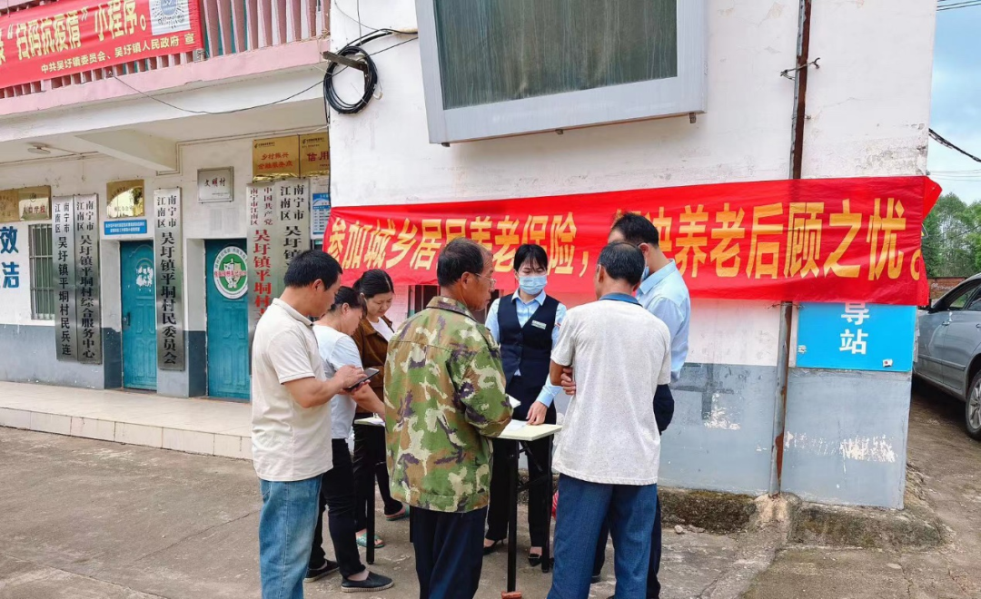服务三农  惠普民生