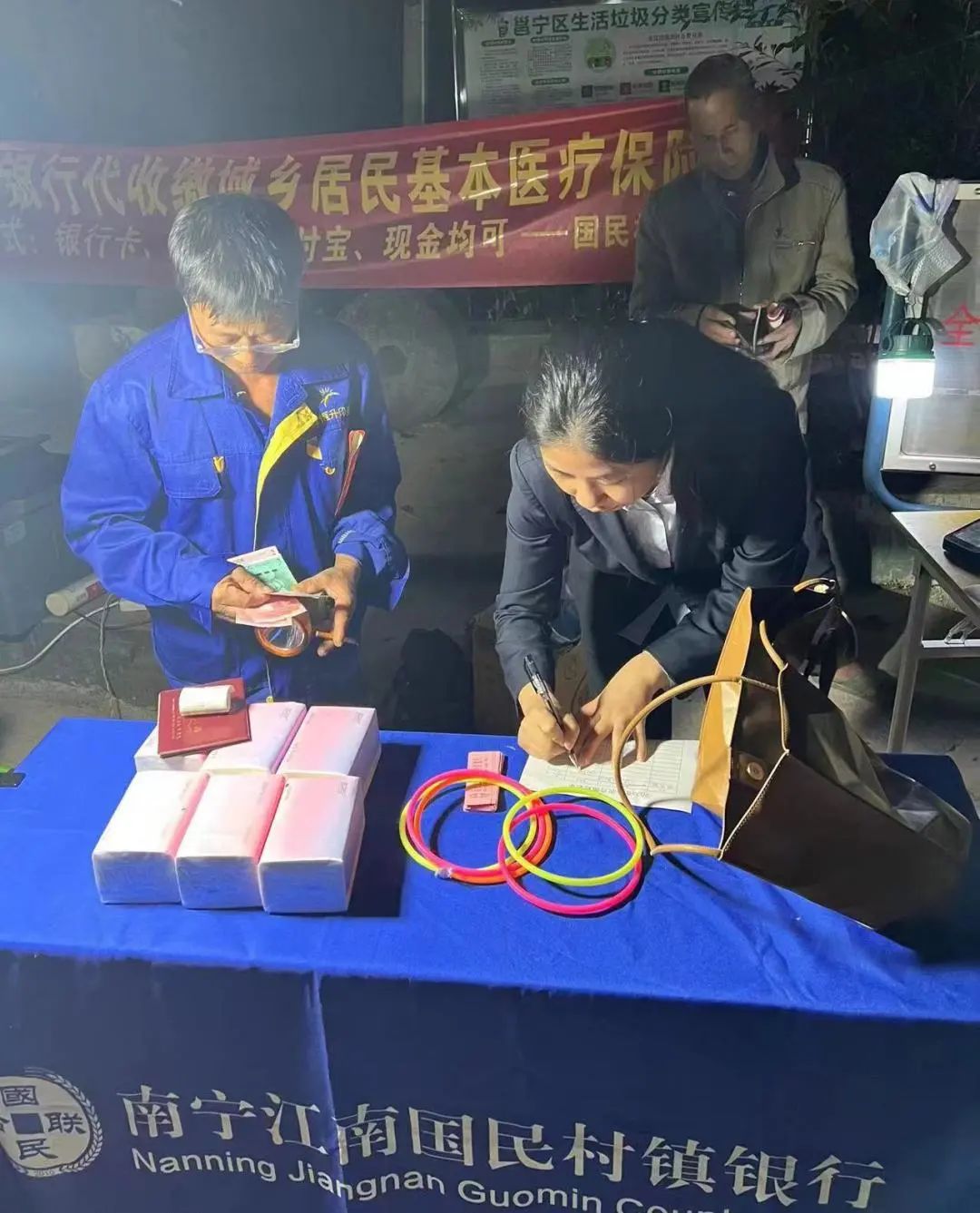 便民利民！