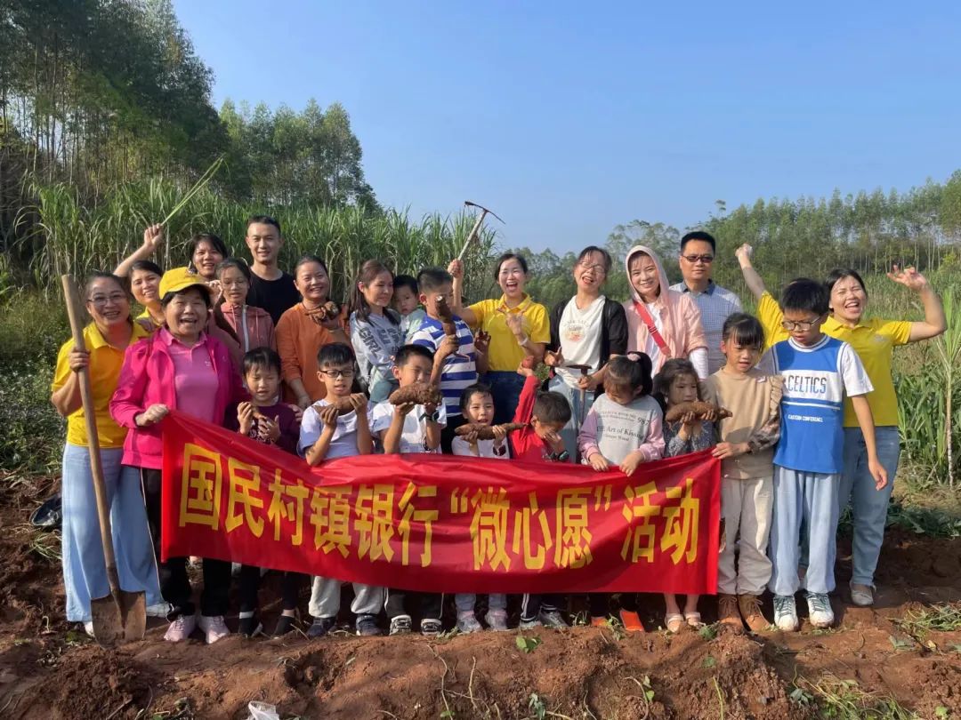 小小微心愿，圆心愿