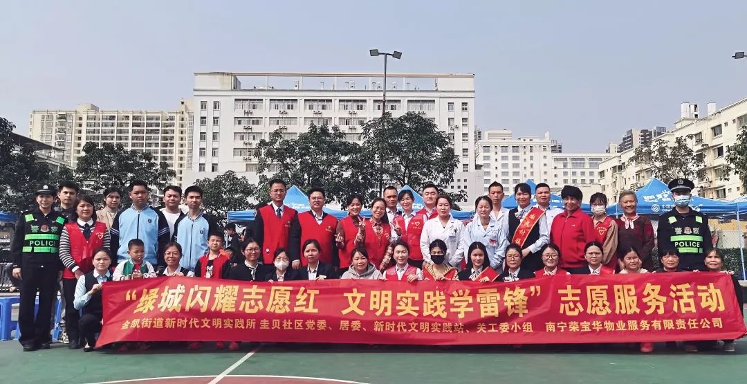 学雷锋传美德-公益进乡镇，服务暖民心