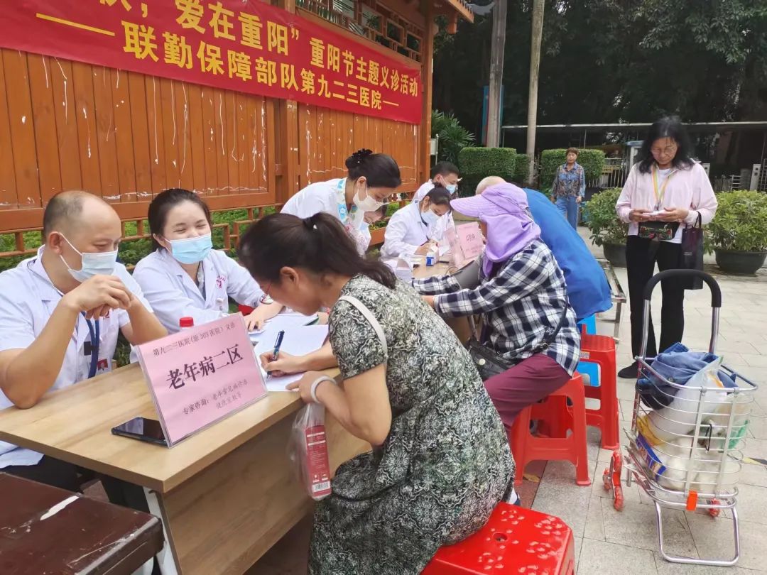 我为群众办实事，志愿服务庆重阳5
