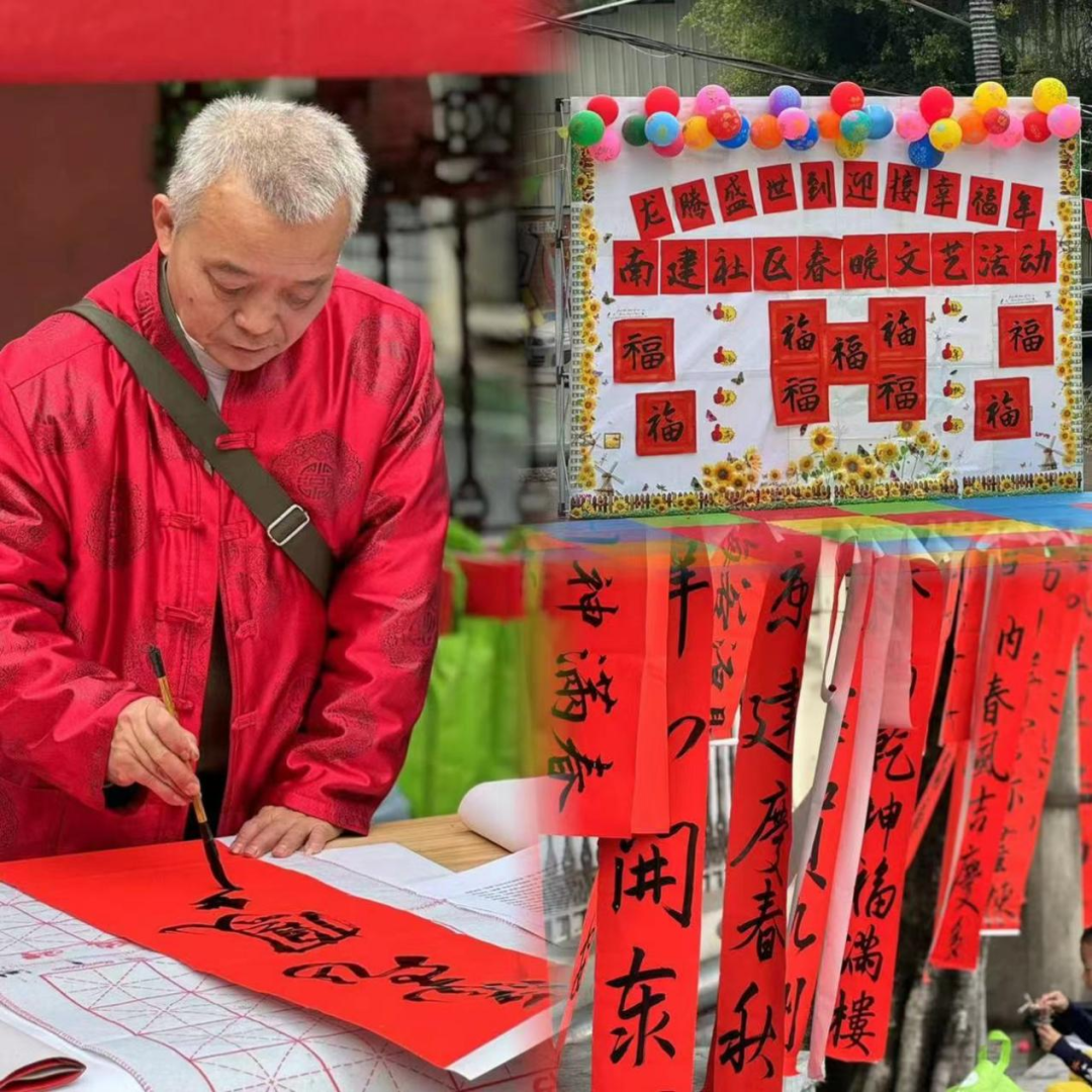 翰墨飘香贺龙年 新春慰问暖人心