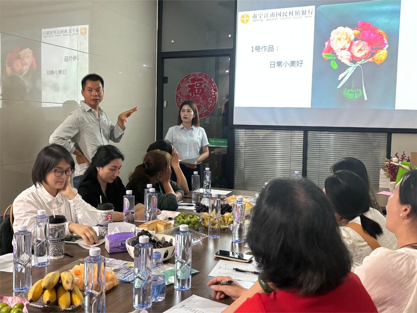 星光支行戚彩仙-以花会友，共享趣时光 (1)