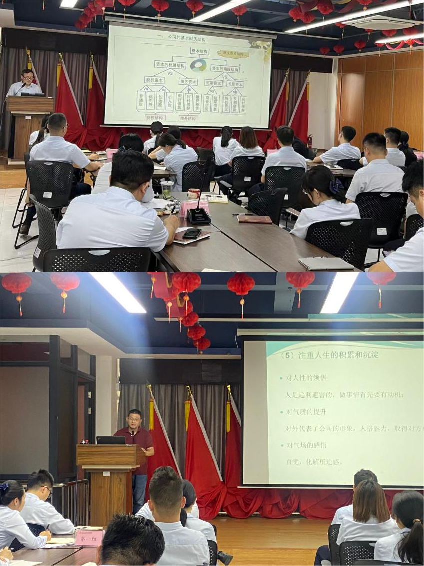 我行开展对公信贷业务专项培训会