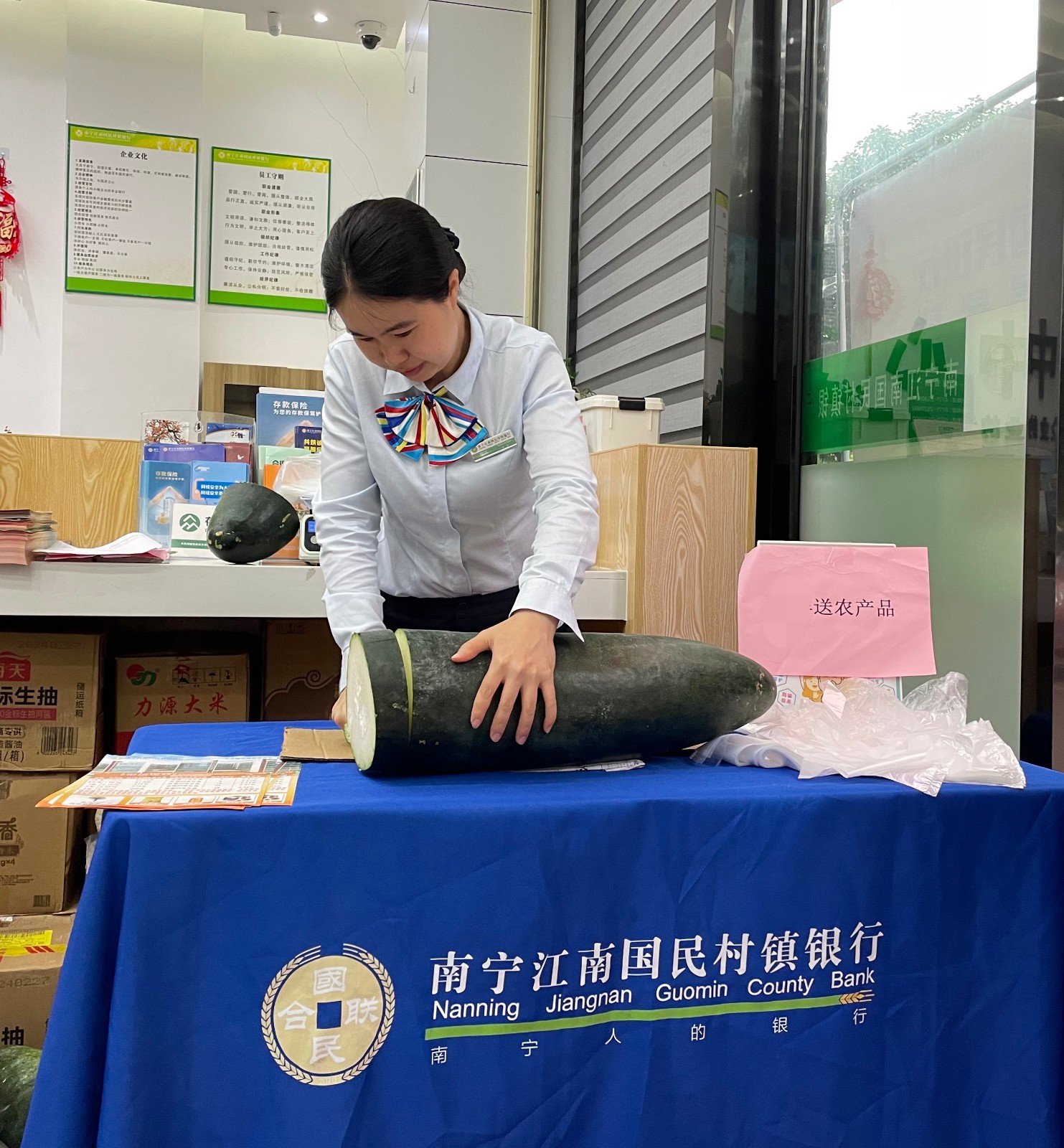 扶农助赢，硕果分享1
