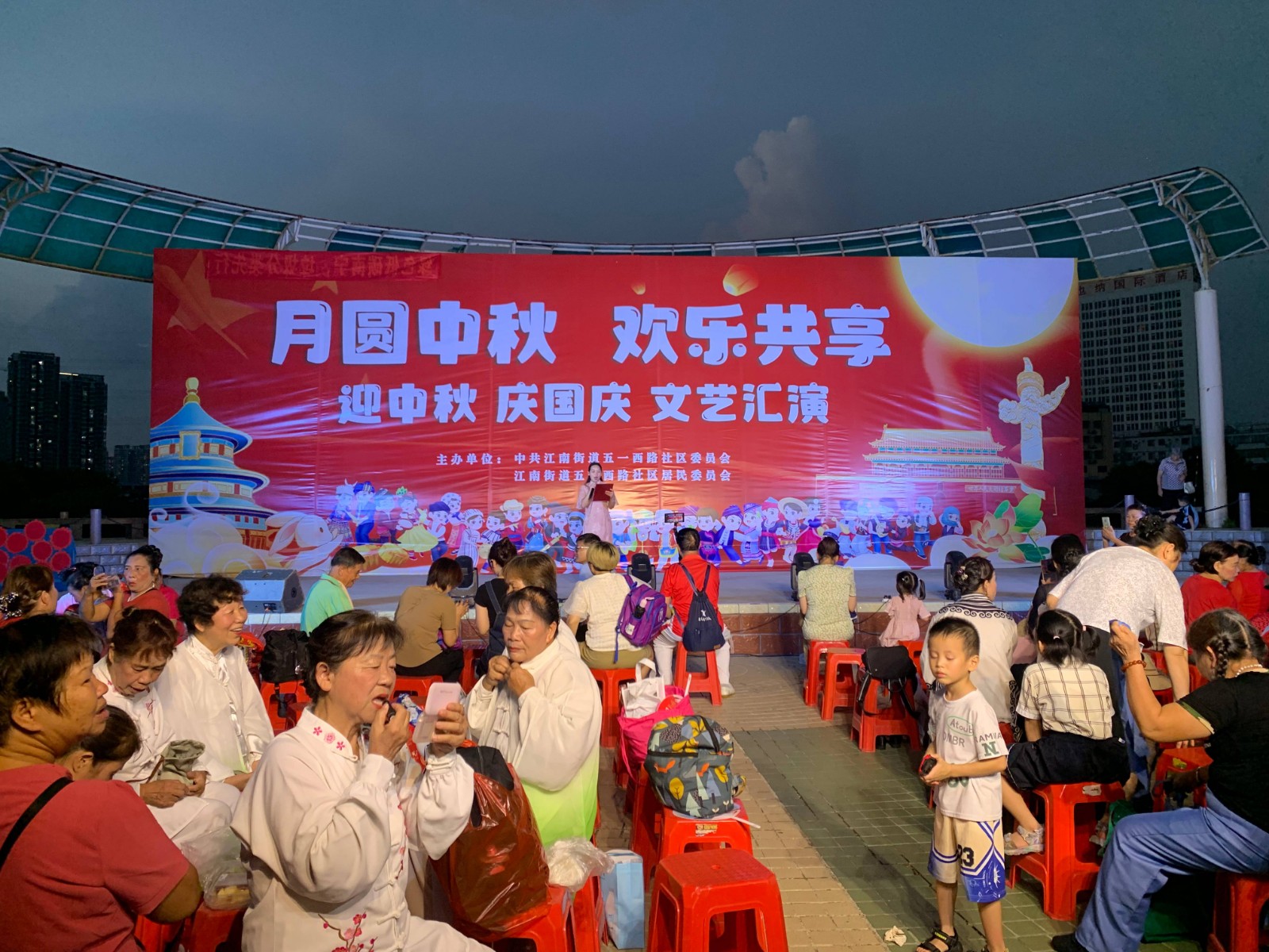 月圆中秋，欢乐共享文章配图(1)