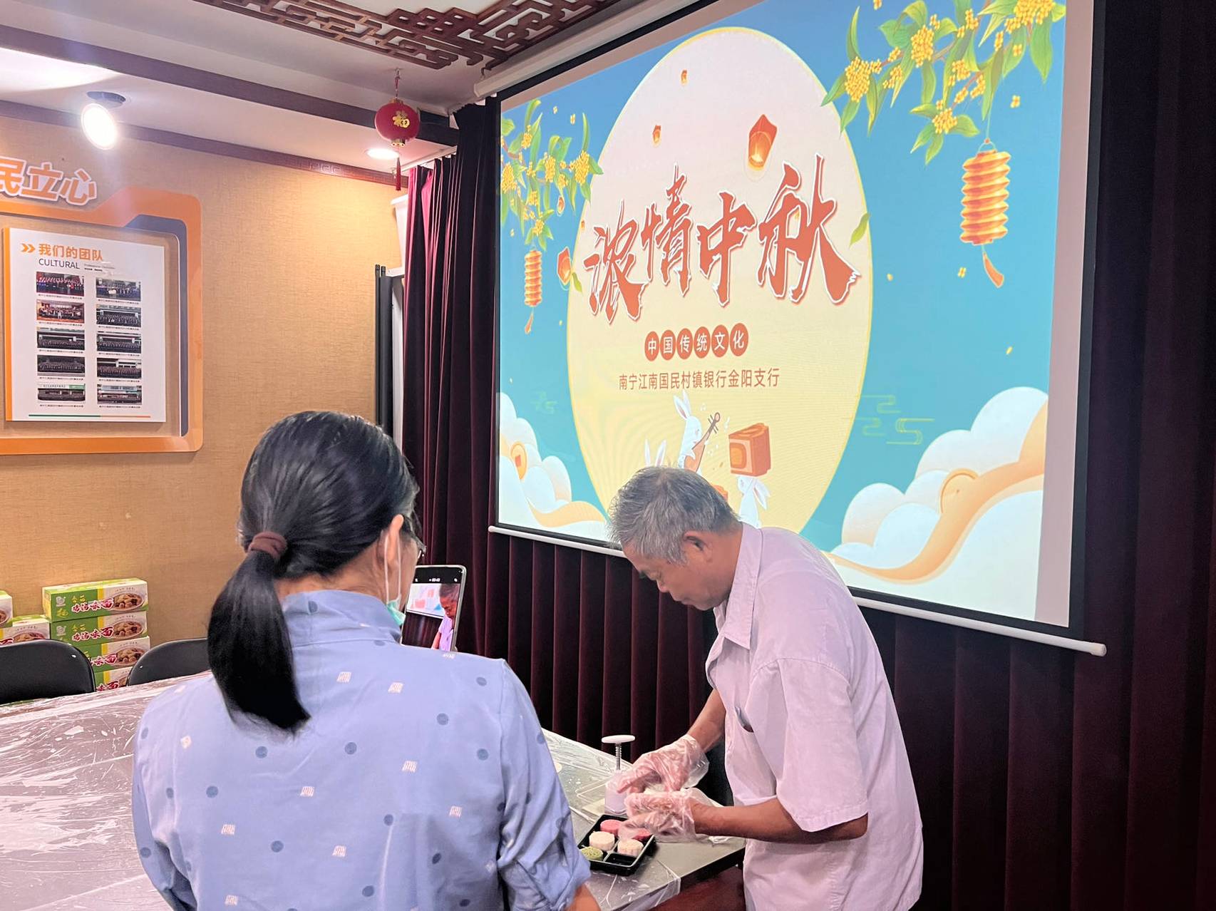 中秋文章配图2(1)