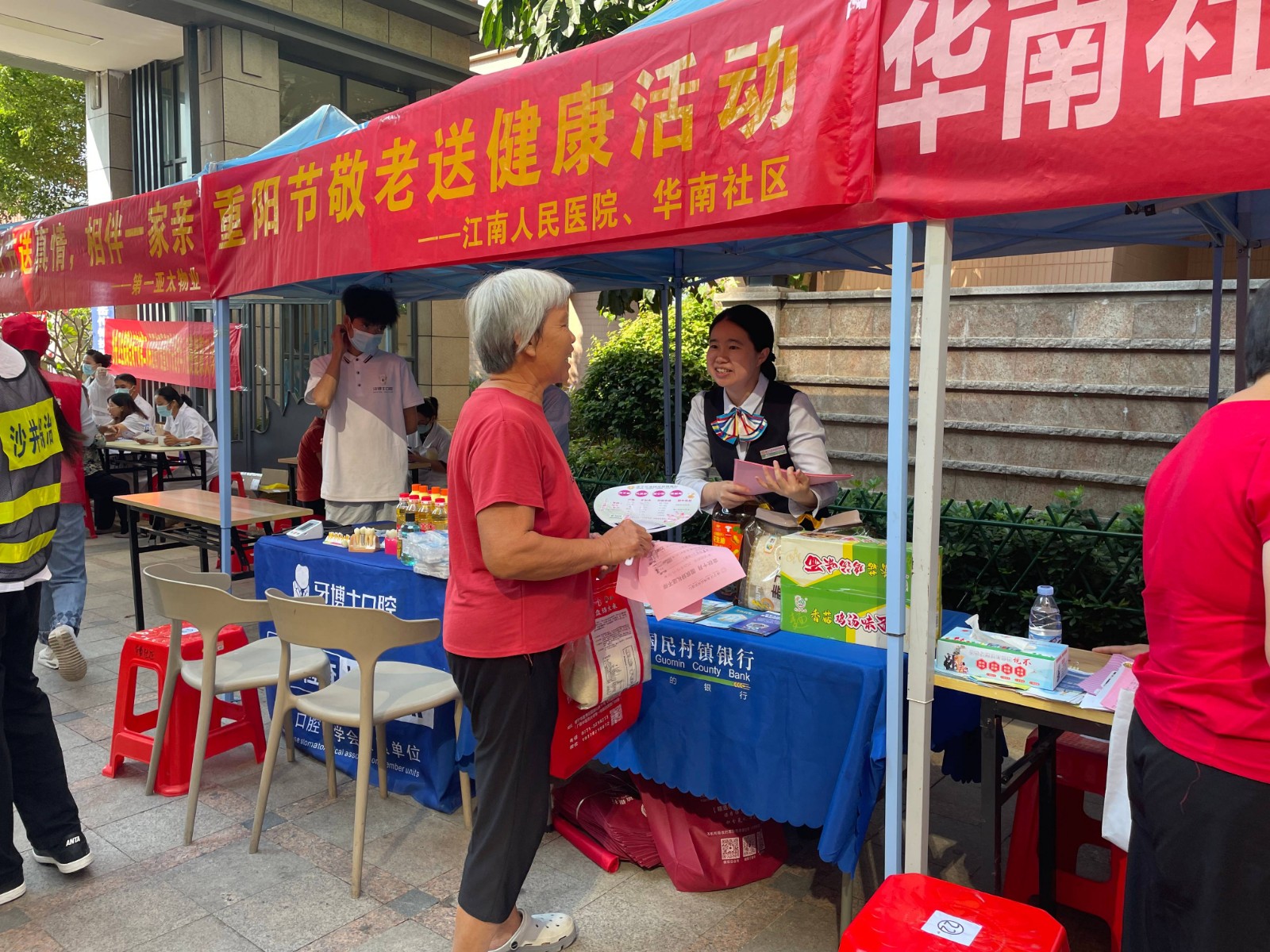 华南城重阳节活动3(1)