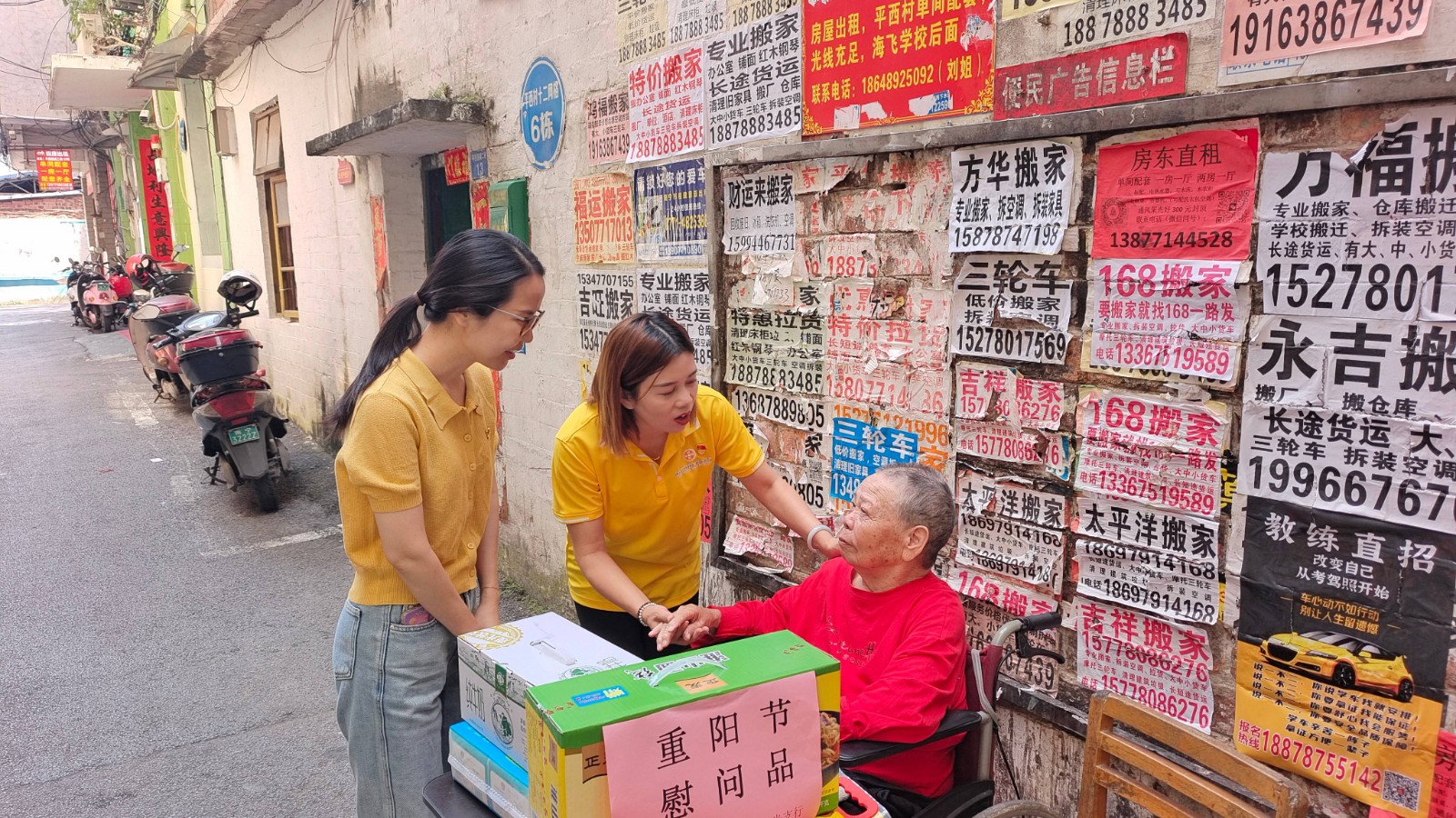 配文3(1)