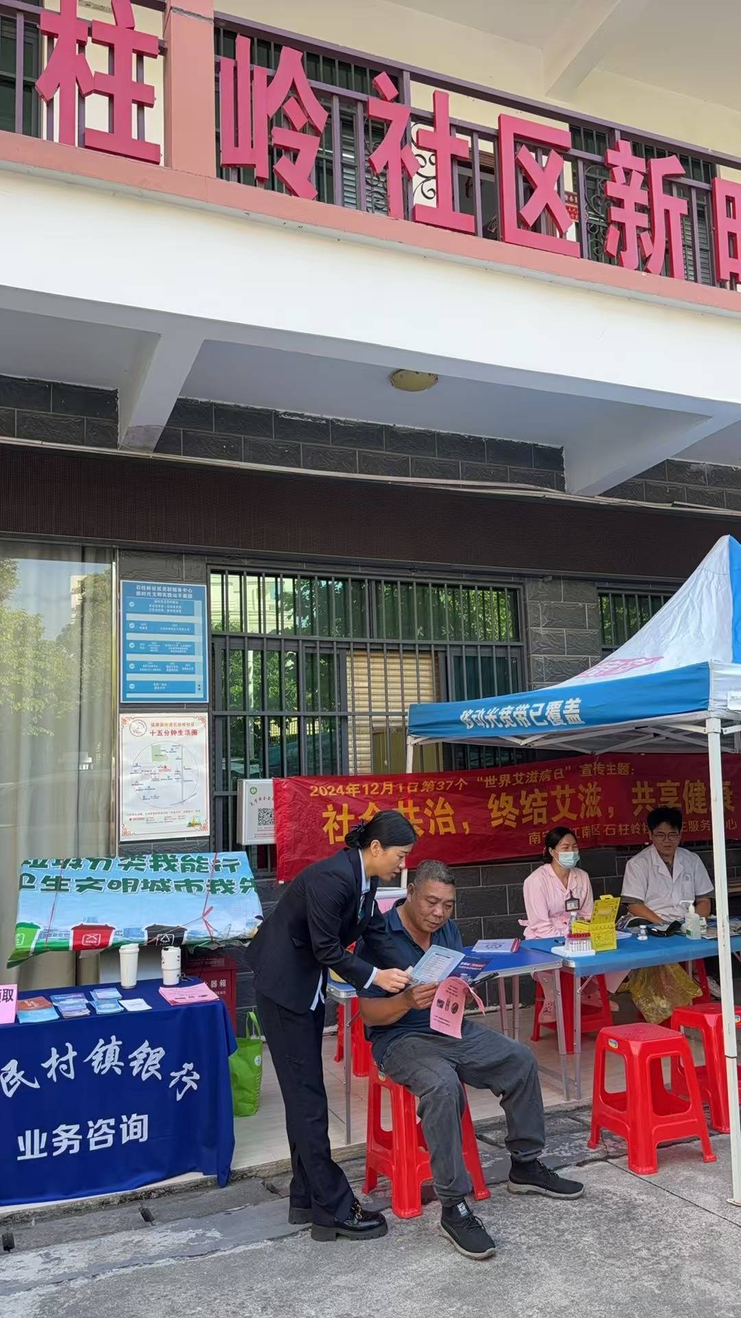 普法反诈进社区，筑牢居民防骗屏障 配文(1)