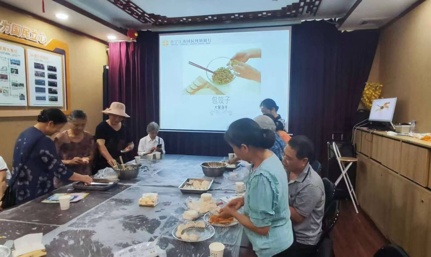 包饺子1