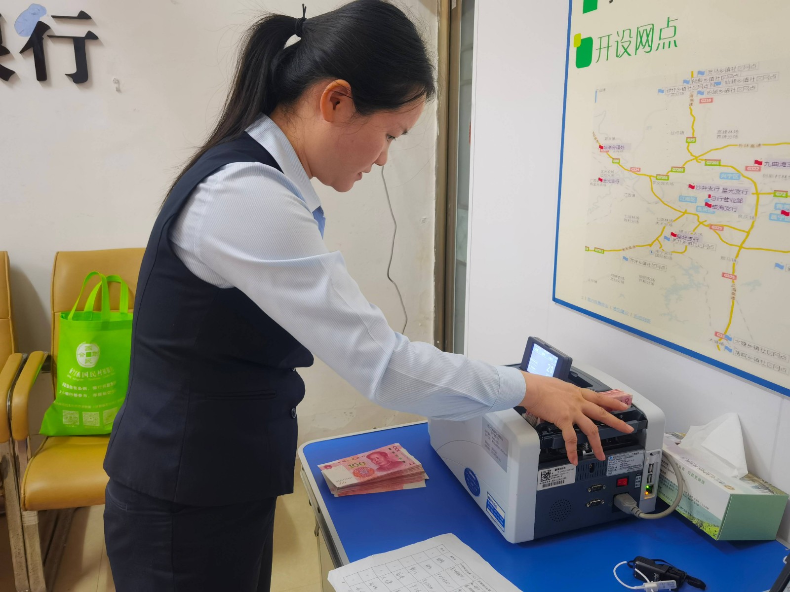 全面查库防风险 强化内控促合规1(1)