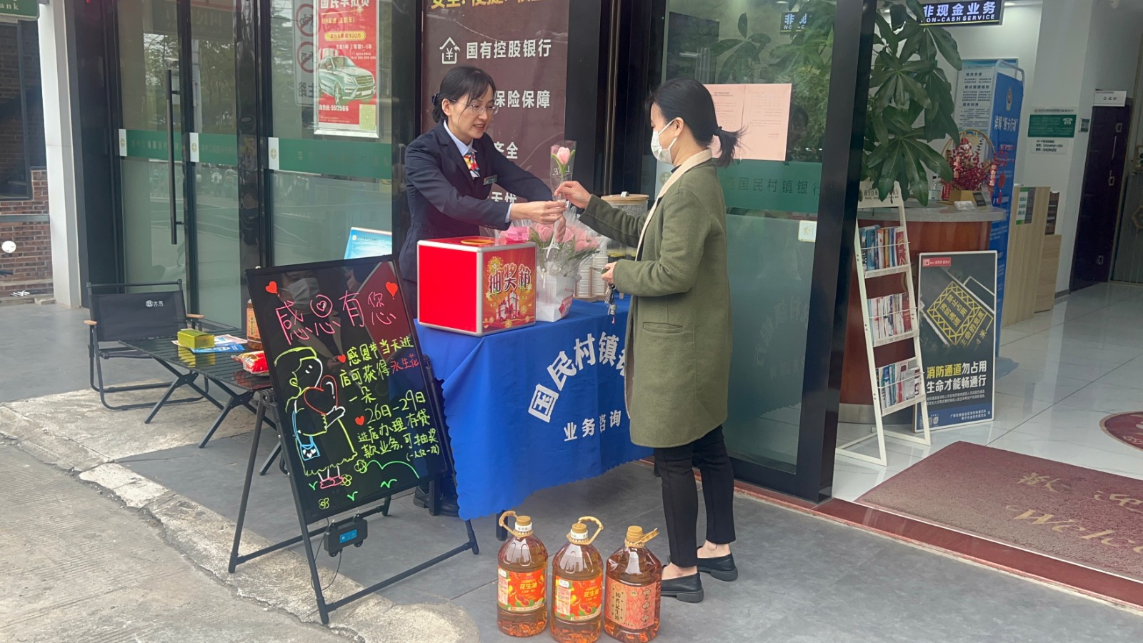 金阳支行-陈蕾妃-心怀感恩 与爱同行2