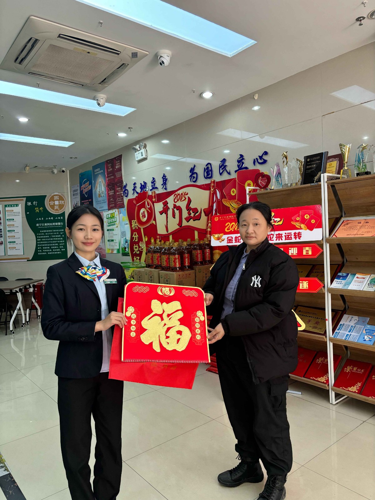 星光支行戚彩仙-国民银行送“福”啦！压缩(1)
