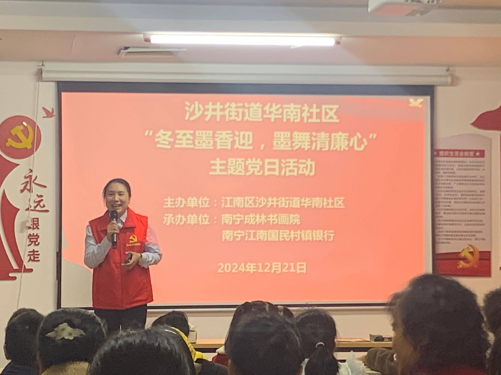 汤圆飘香迎冬至-华南城-邹曼华压缩图1