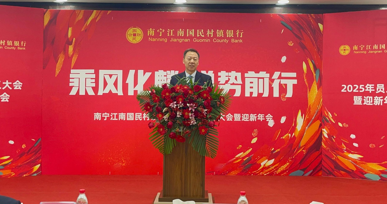 行领导讲话(1)