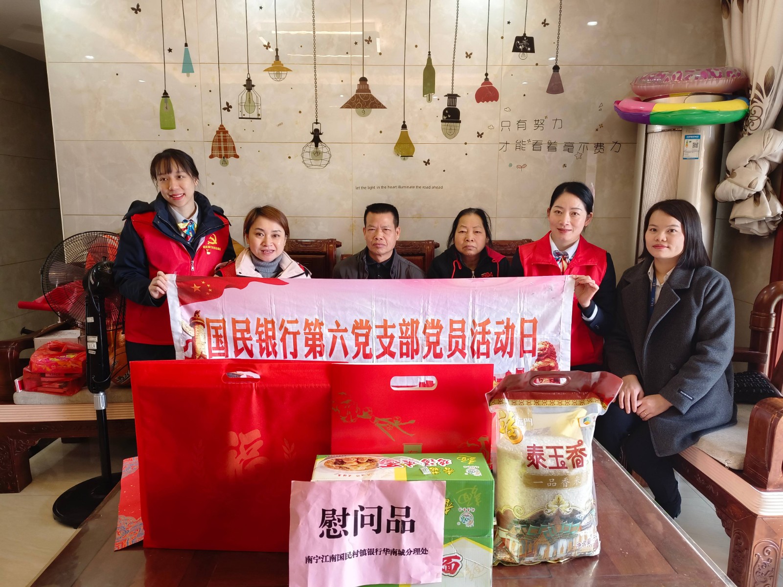 新春慰问送温暖 浓浓关怀暖人心2(1)