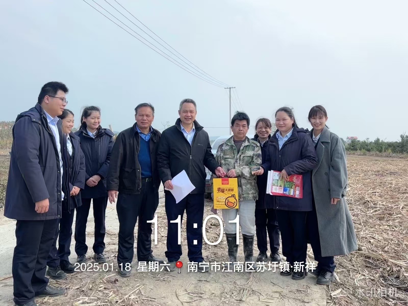 苏圩组