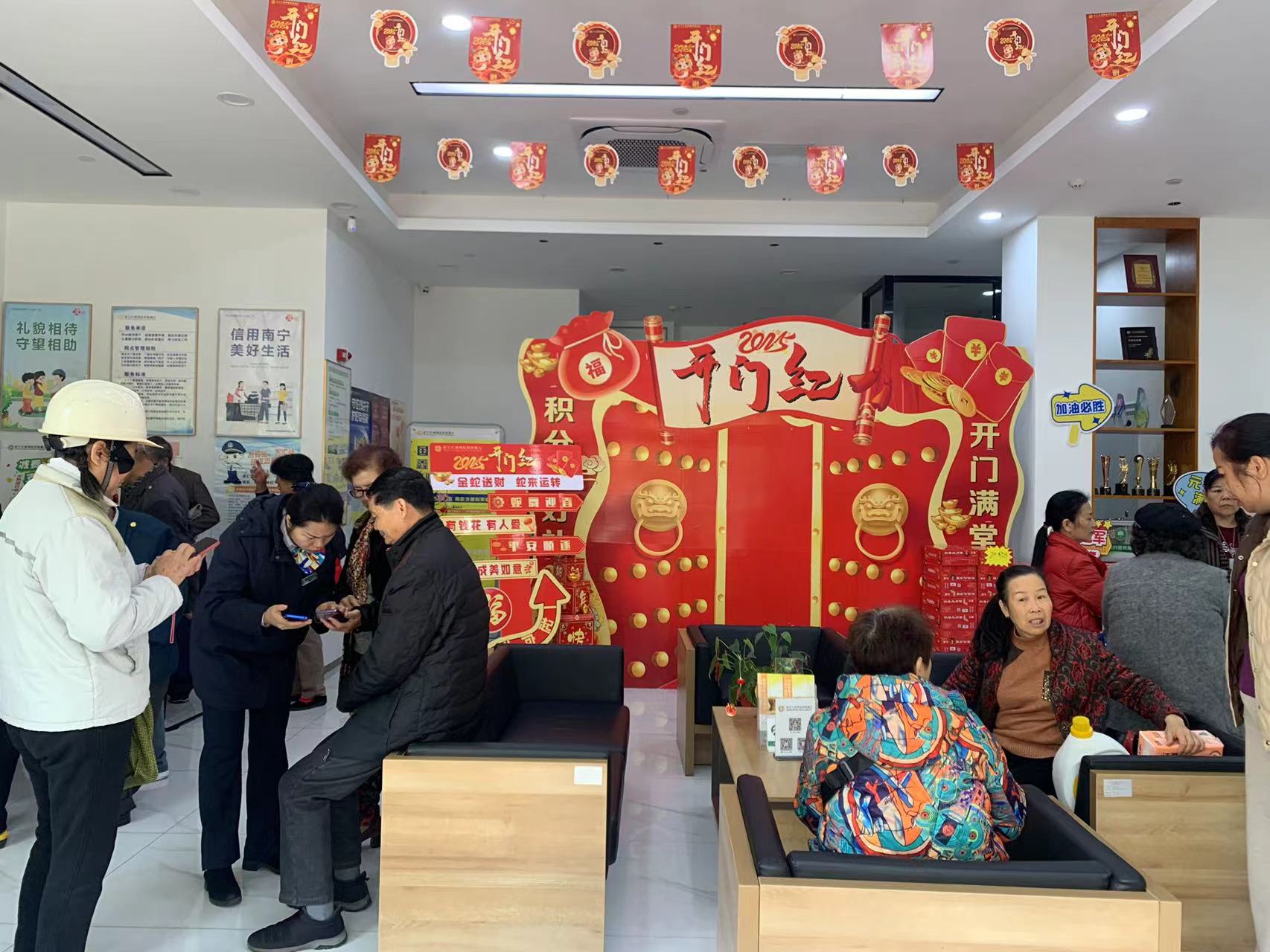 齐心协力向前冲，努力奋战开门红文章配图 (2)