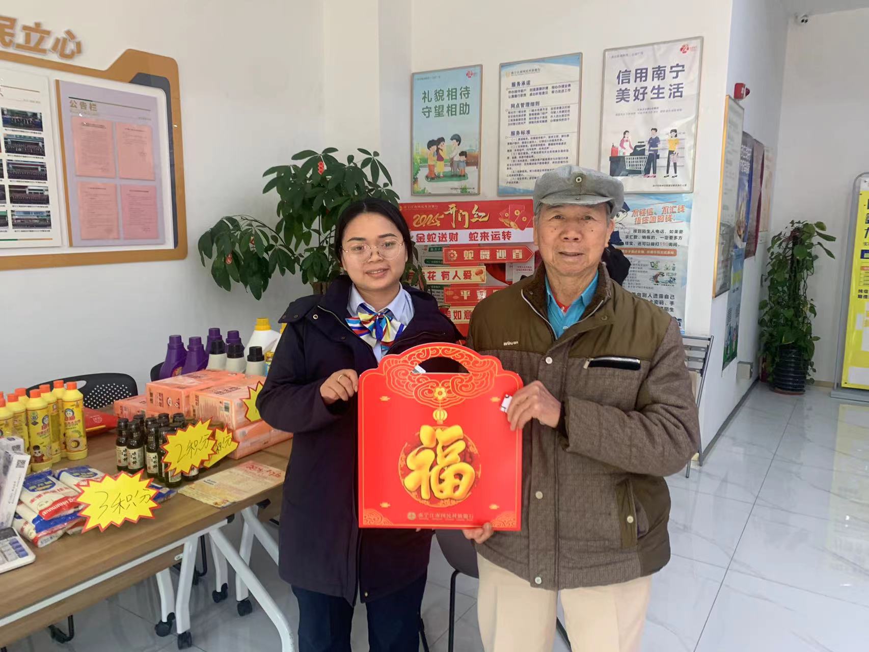 齐心协力向前冲，努力奋战开门红文章配图