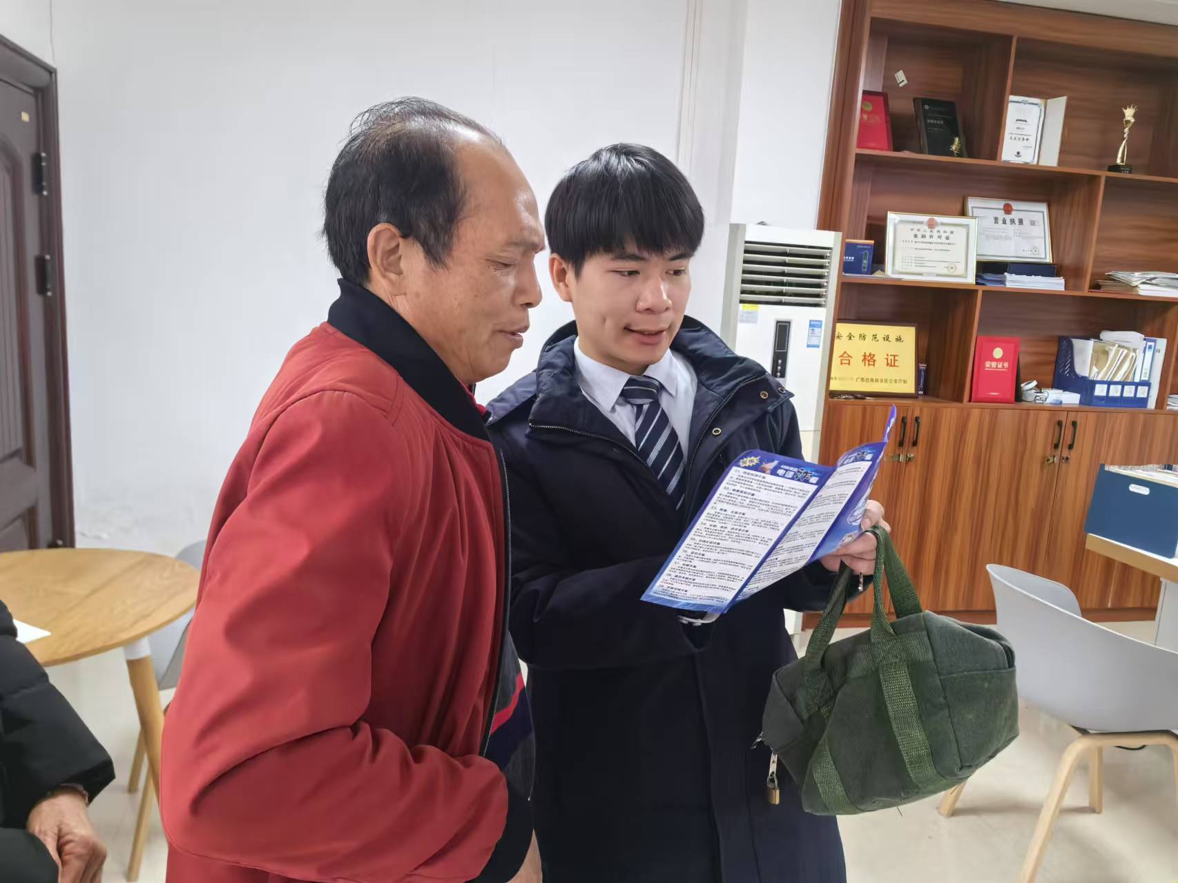 警惕高利诱惑，防范非法集资-奥园支行-陆海明