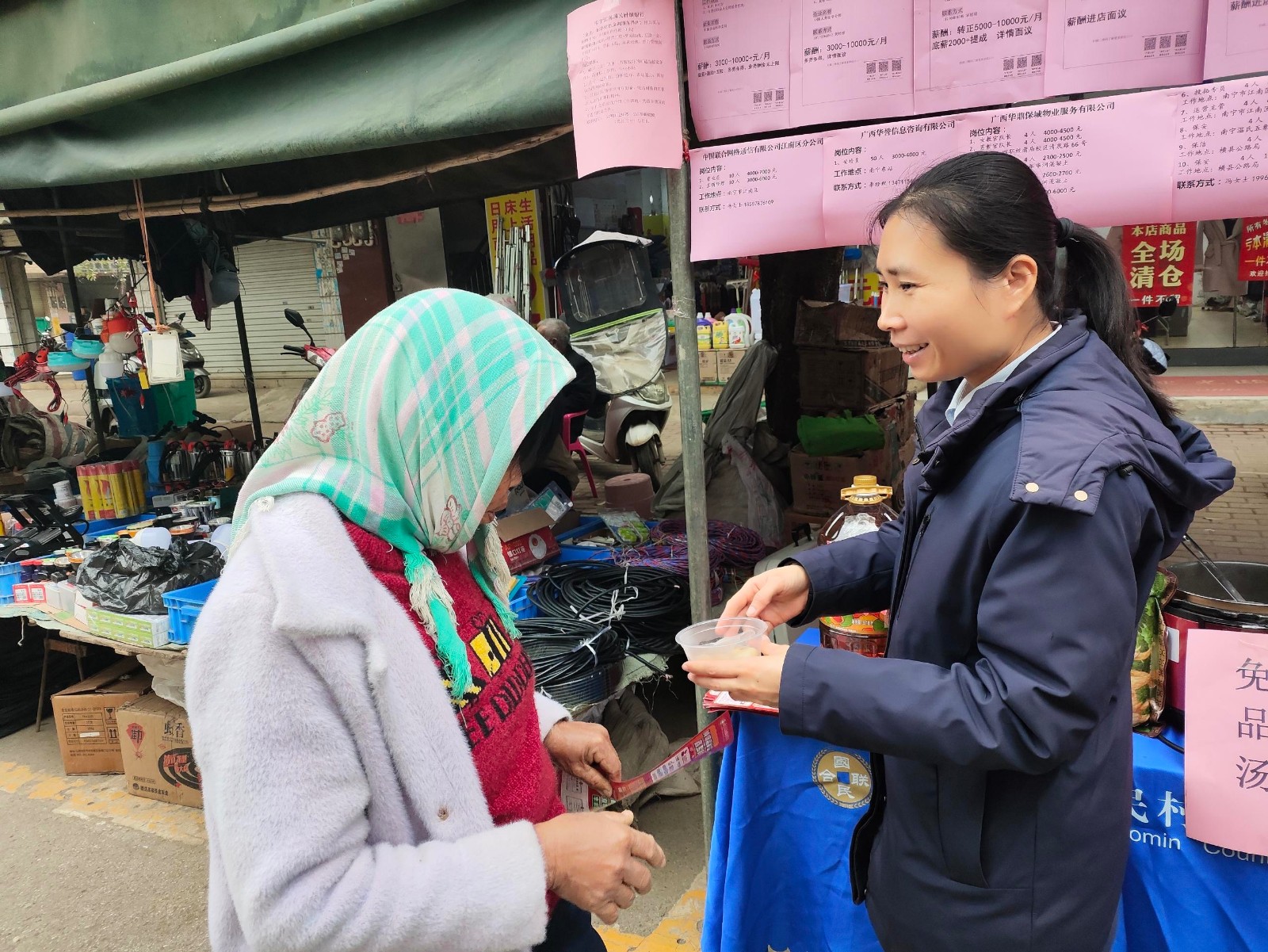 国民送岗促就业，元宵汤圆暖赤子-华南城-潘美彤