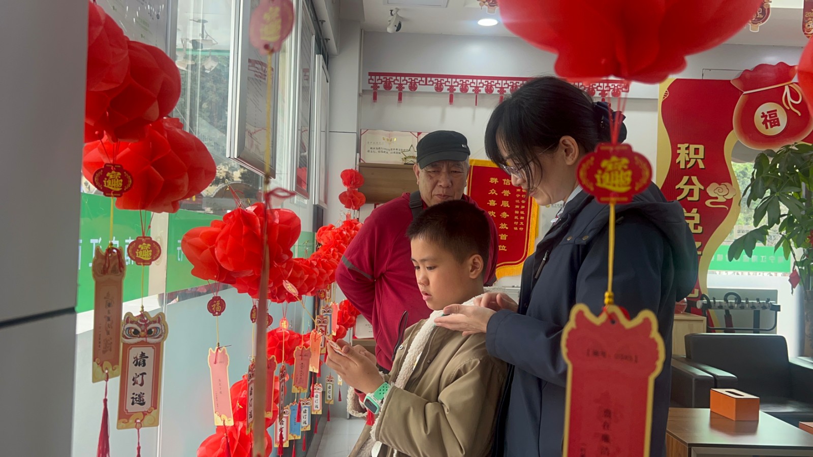金阳支行元宵节 (1)