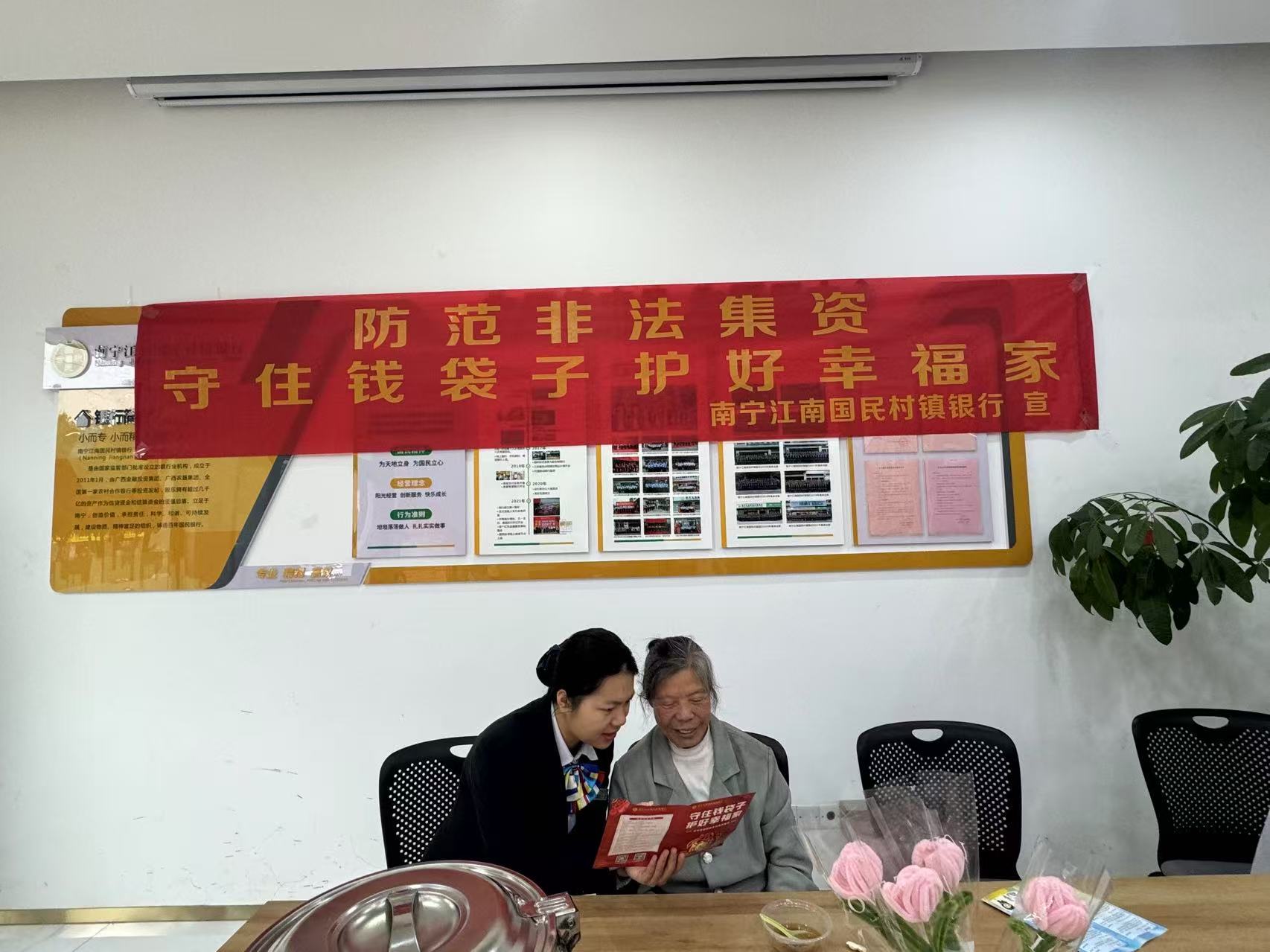 欢天喜地庆元宵，乐享团圆在沙井文章配图 (2)
