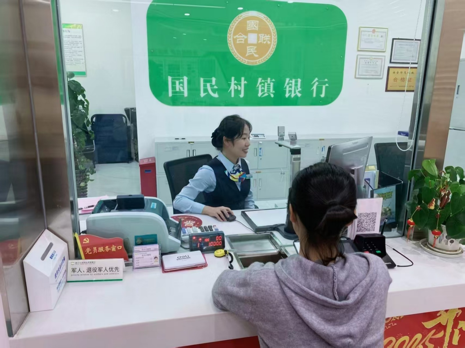 我与国民初相识文章配图 (2)