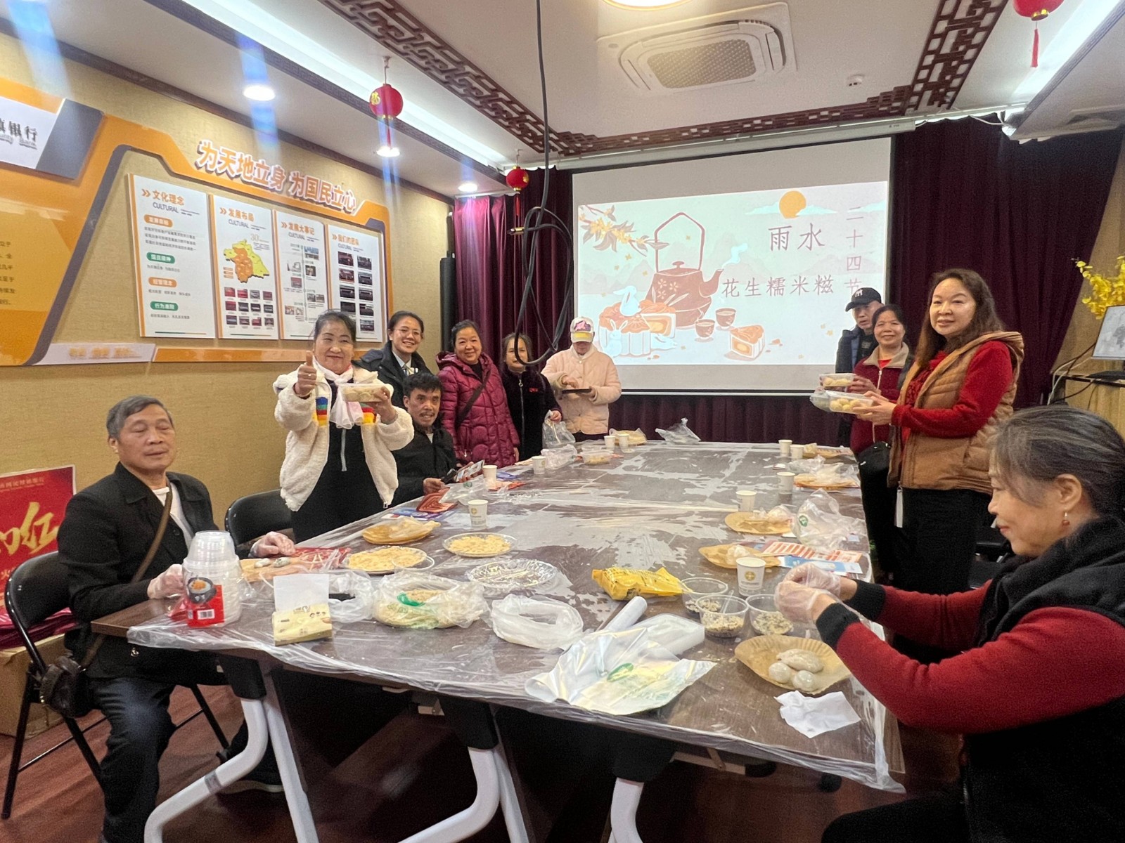 金阳支行糯米糍 (3)(1)
