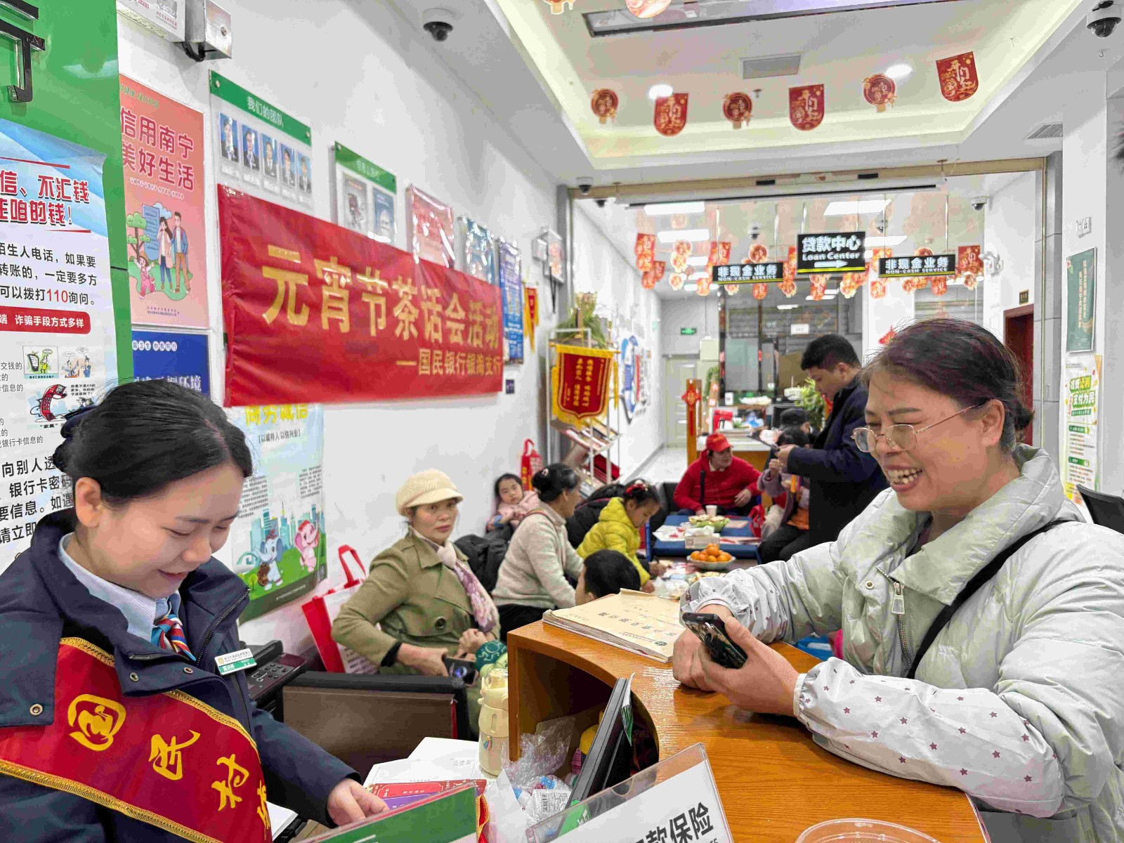 浓情元宵，共话金融2(1)(1)(1)