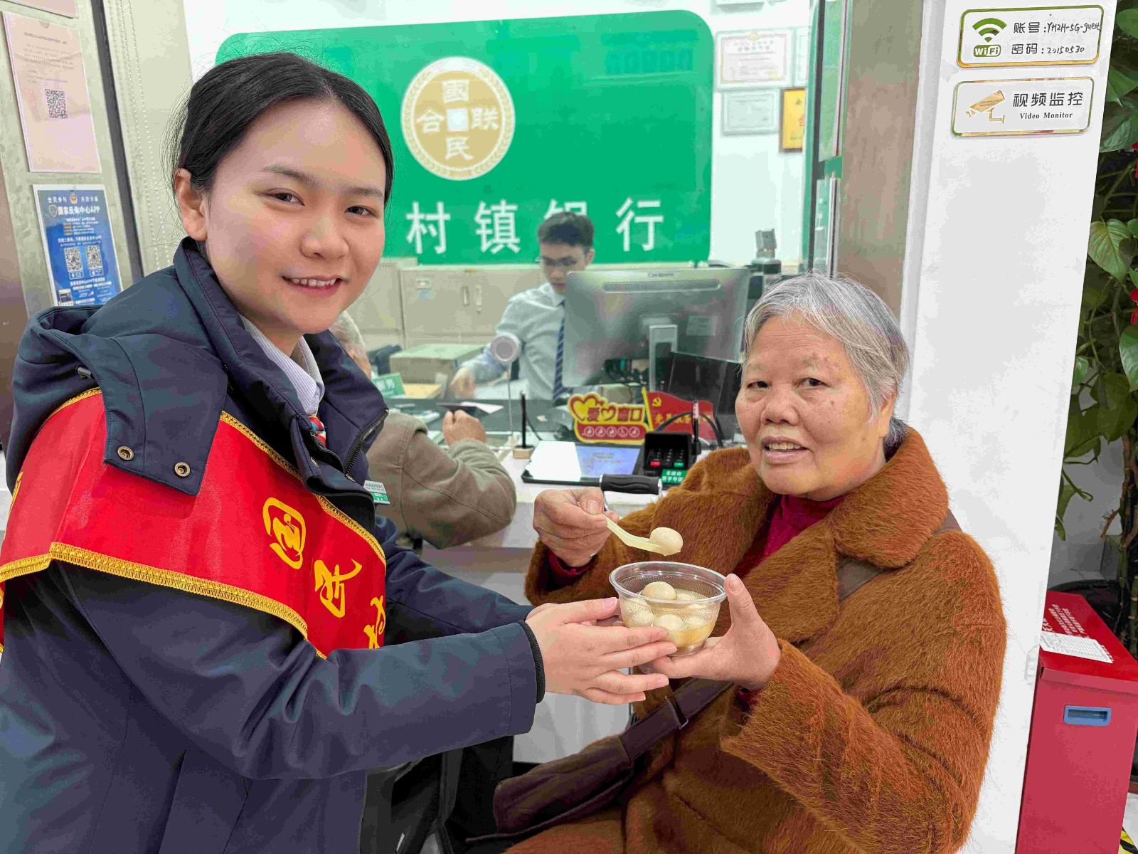 浓情元宵，共话金融配图1(1)(1)(1)