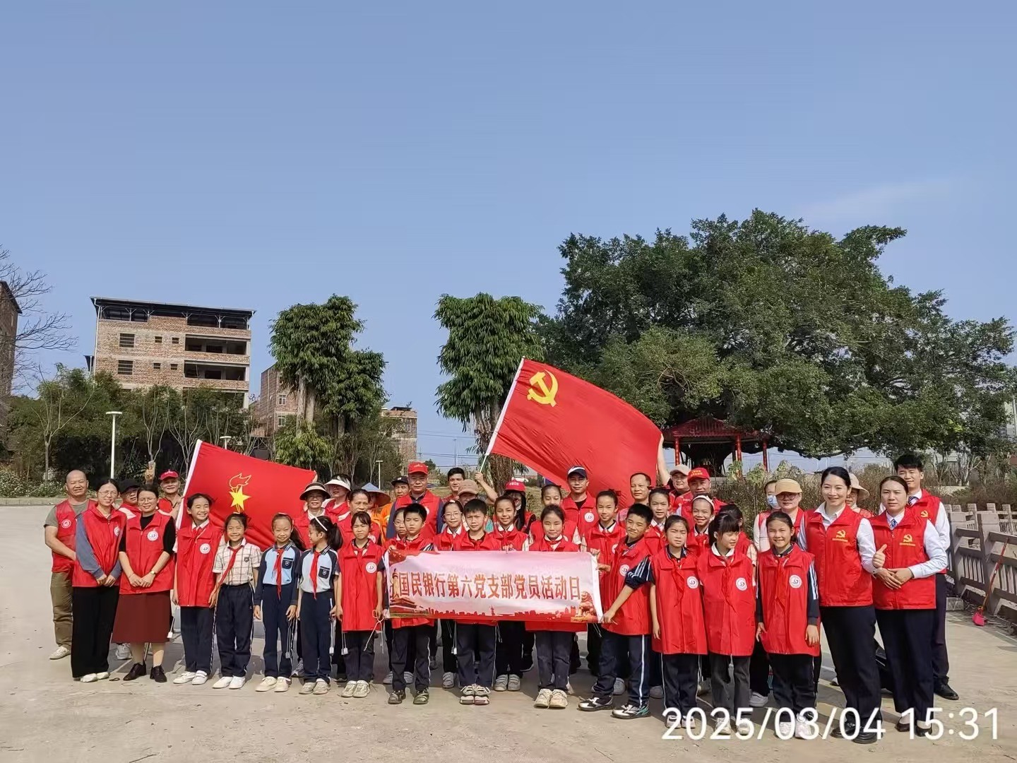 弘扬雷锋精神 共建和谐社会2