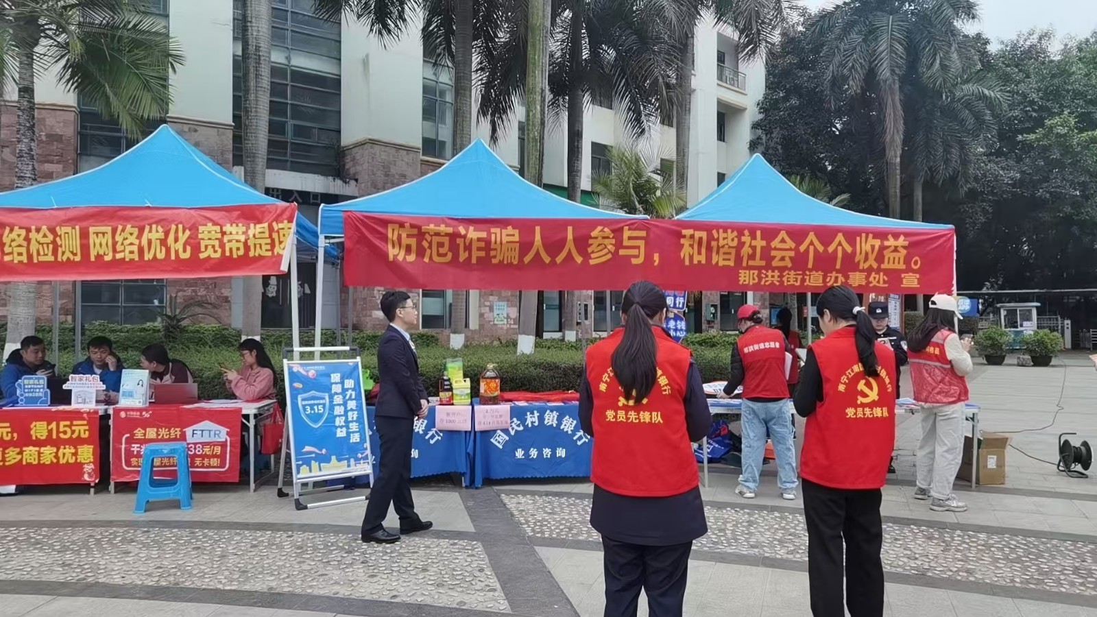 保障金融权益，助力美好生活-奥园支行-陆海明
