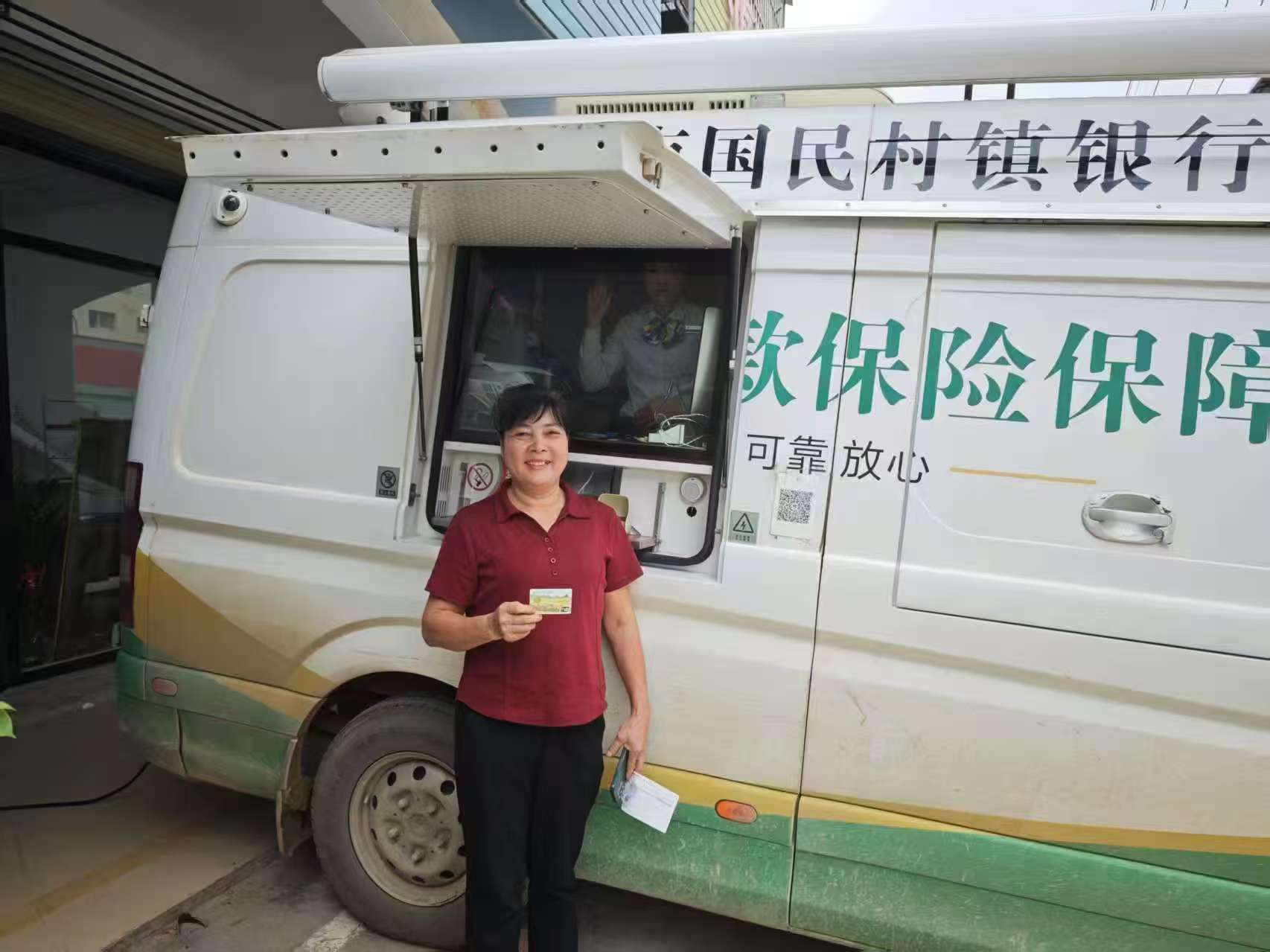 吴圩支行1