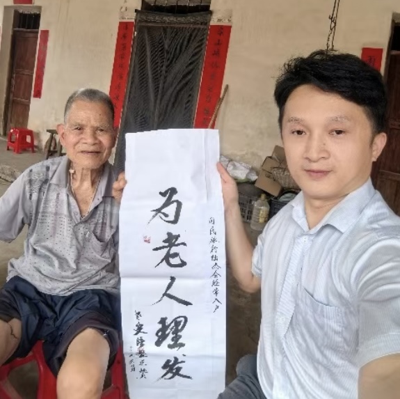 陆杰会