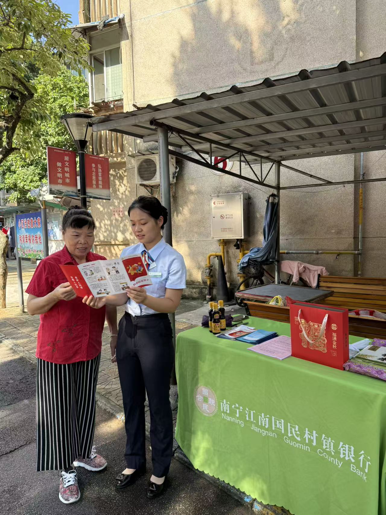 筑牢货币安全网 守好群众钱袋子文章配图 (2) 筑牢货币安全网 守好群众钱袋子文章配图 (2)