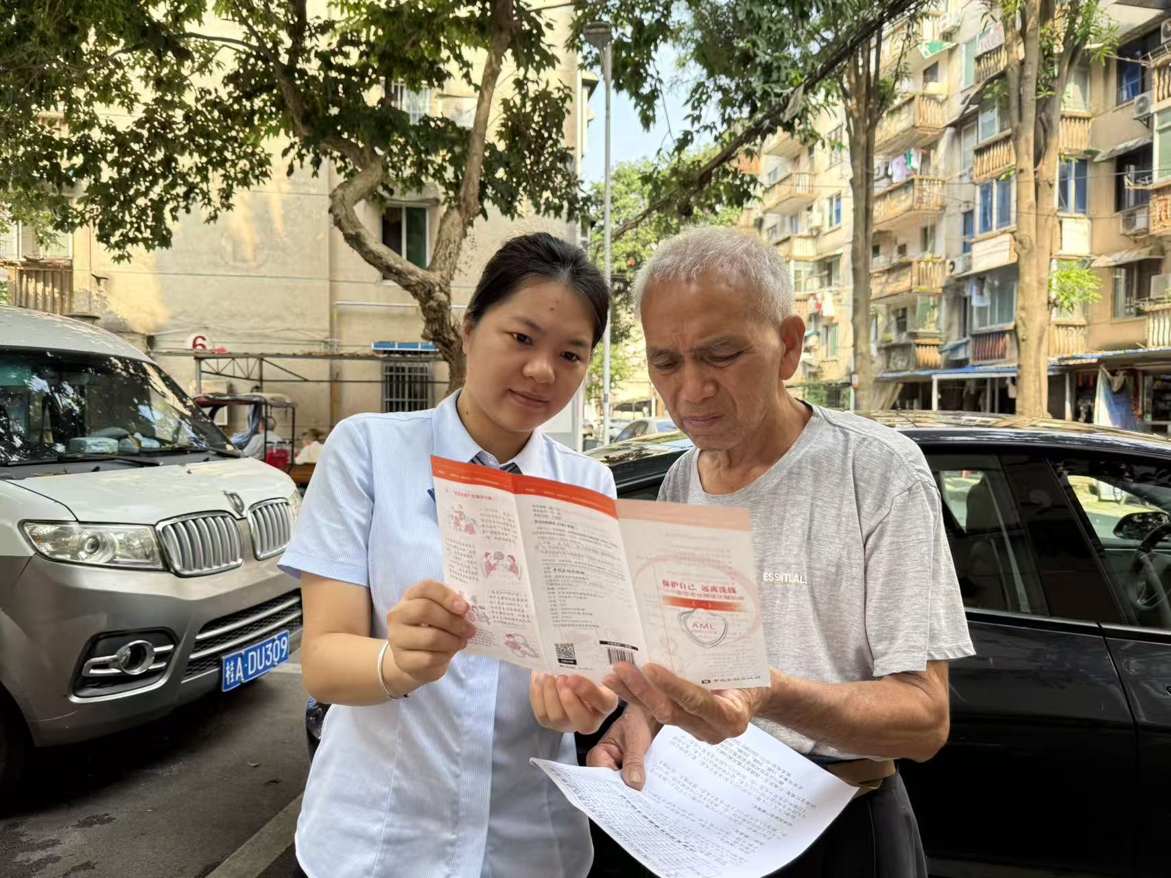 双节“存”惊喜，秋日享安心--温情秋季存款活动文章配图 (2)