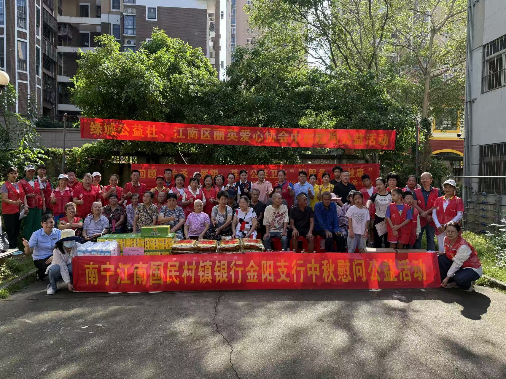 中秋国庆文章配图3