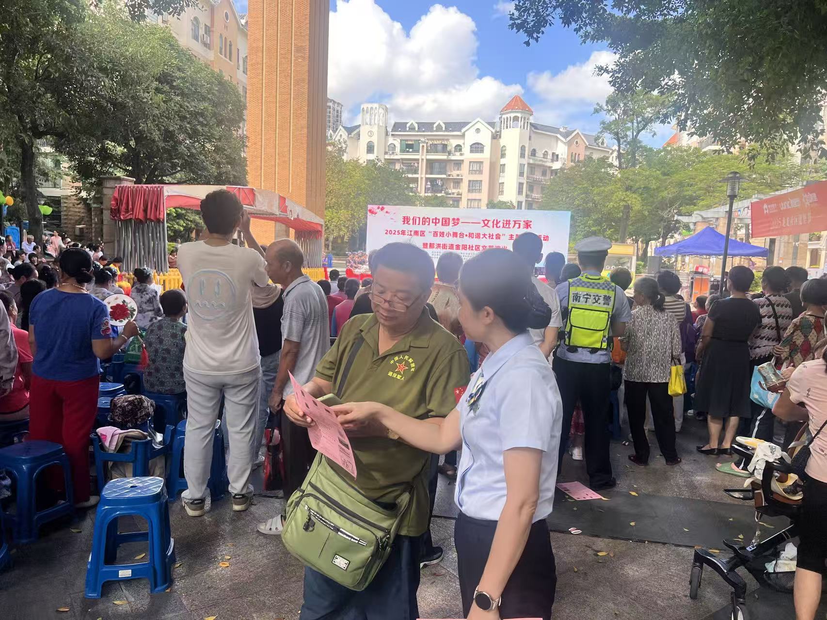 中秋国庆文章配图2