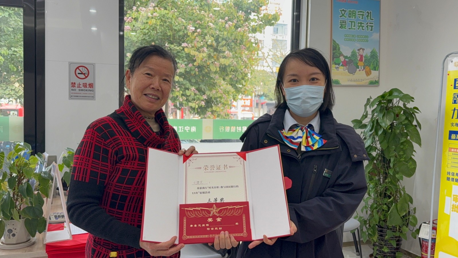 感恩有您，一路同行文章配图