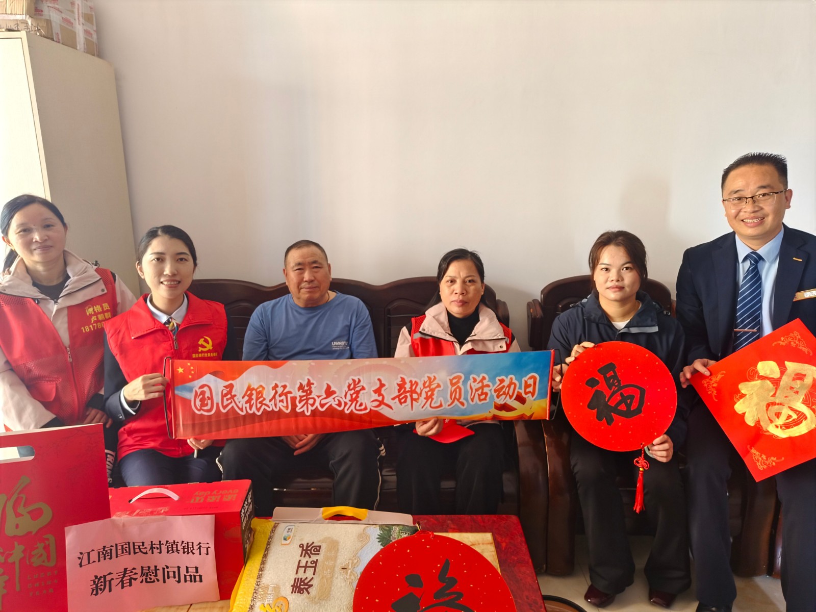 华南城分理处-潘美彤-党群同心暖人心 新春送爱润万家（征文图片2）