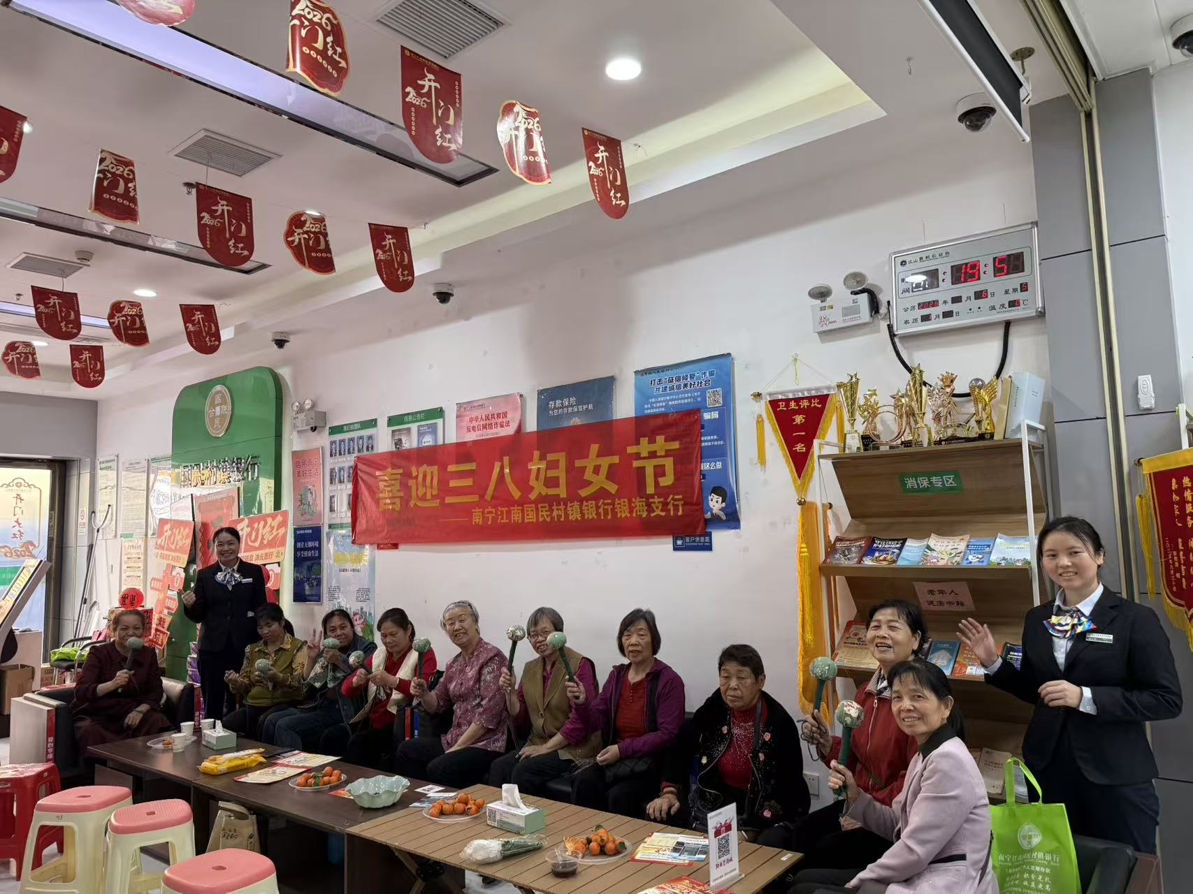 第1题_黎妍伶_20260114_艾香暖芳华,金融伴我行配图_2 第1题_黎妍伶_20260114_艾香暖芳华,金融伴我行配图_2