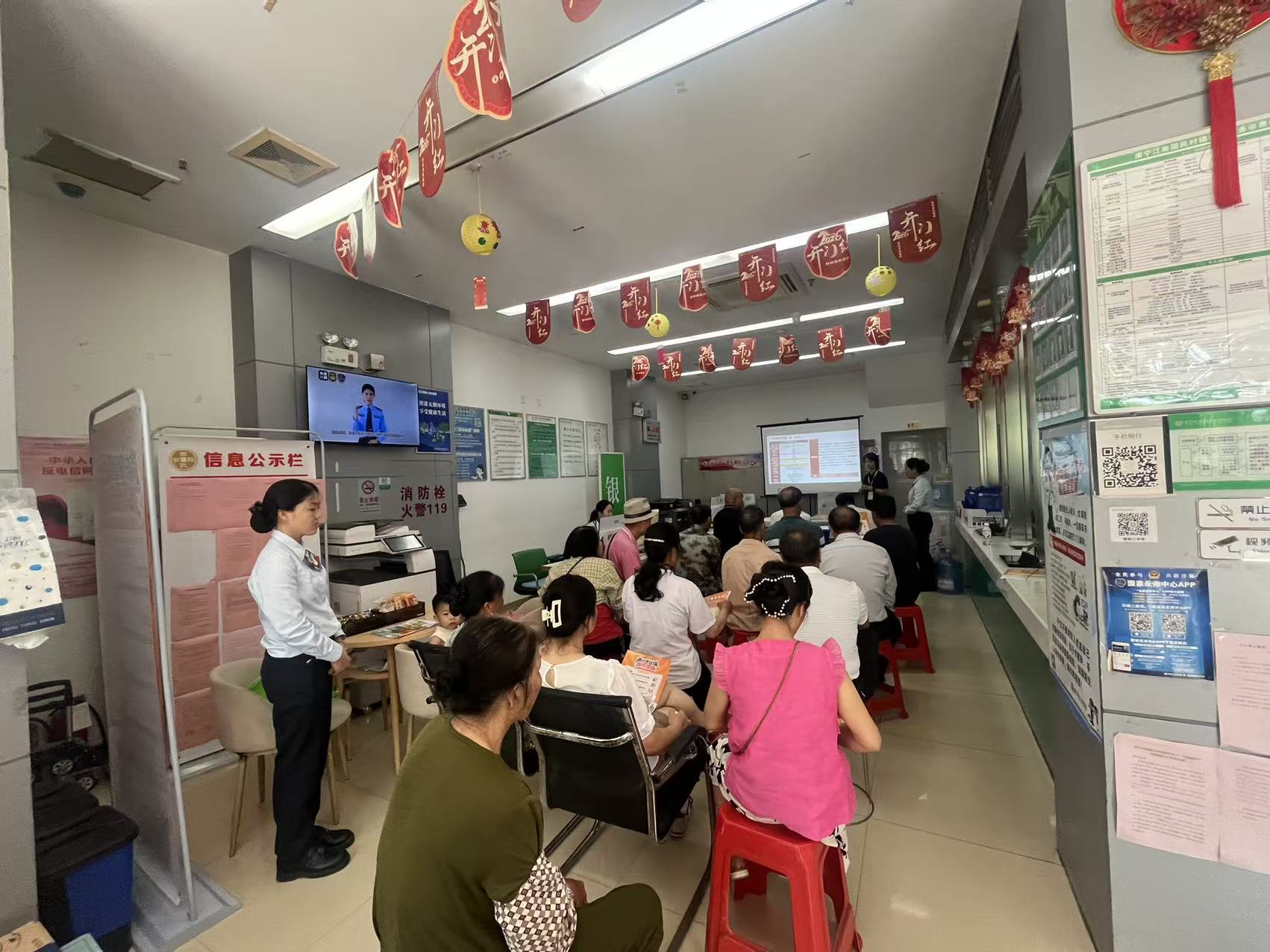 吴圩支行