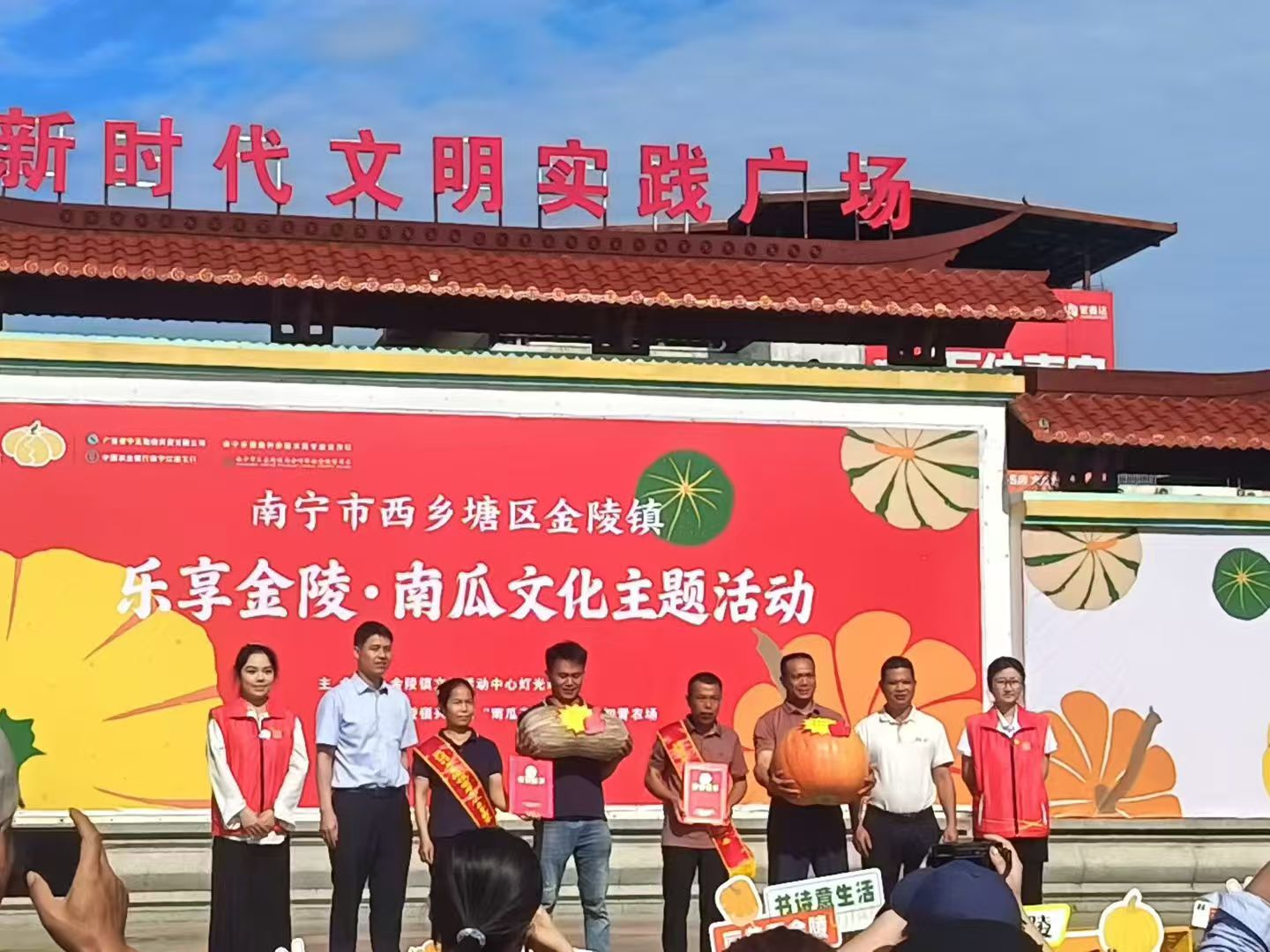 华南城分理处-潘美彤-南瓜飘香润乡土 金融担当助振兴 图片3