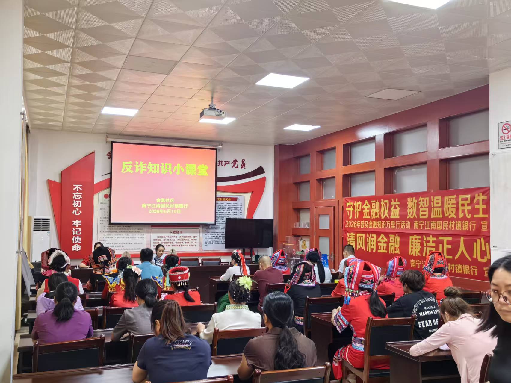 营业部-粽叶飘香邻里暖 社银共建传温情3