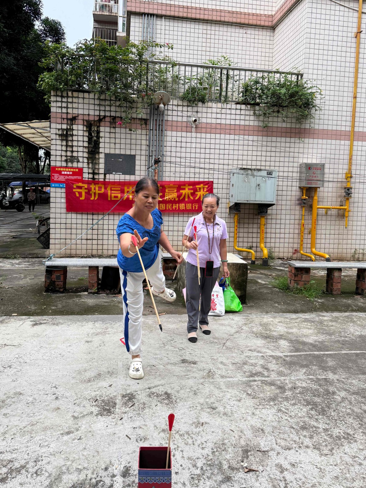营业部-邹曼华-银发守护者：当投壶遇上金融课堂