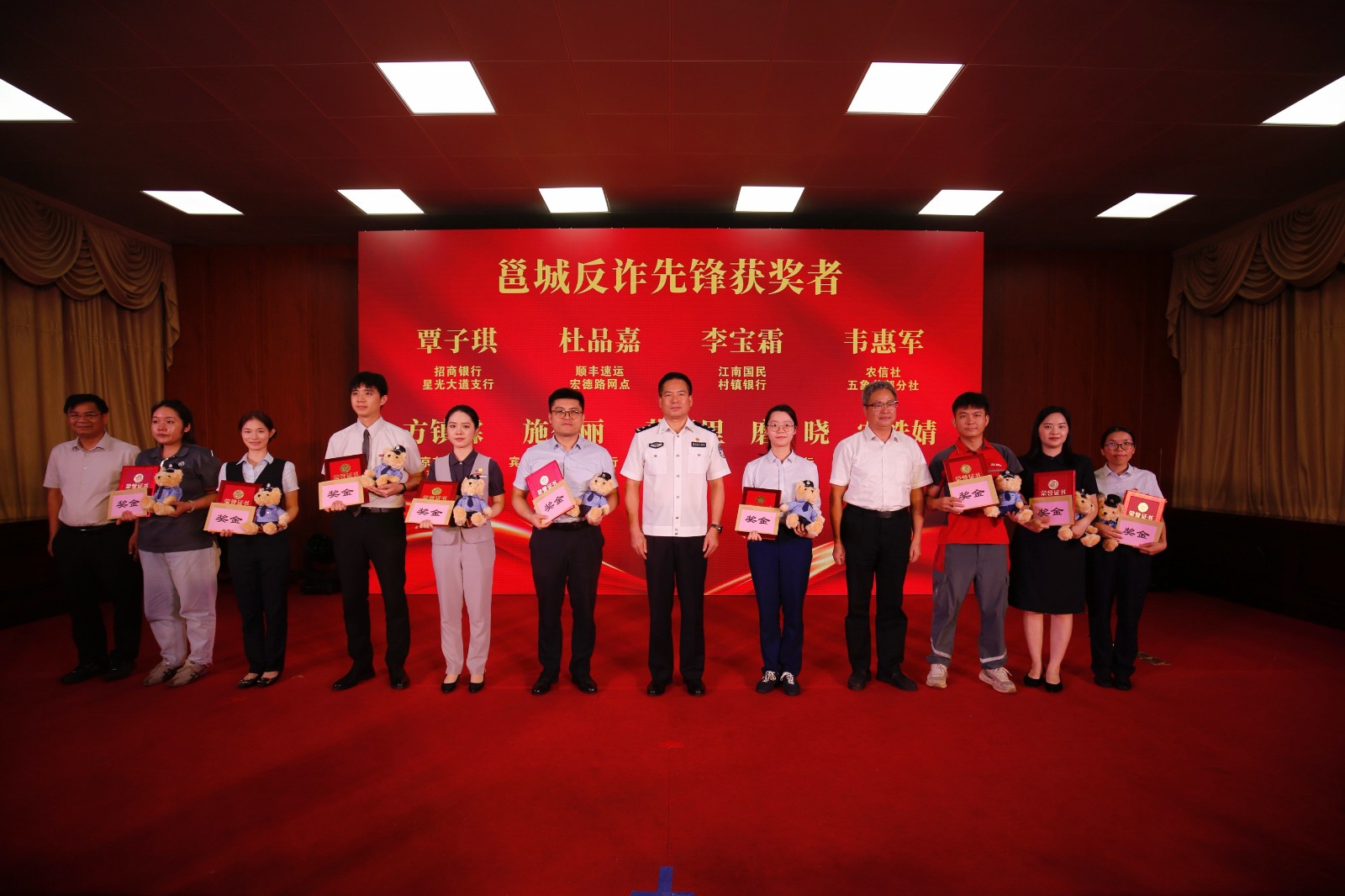 坚守金融一线 筑牢反诈心防线2(1)